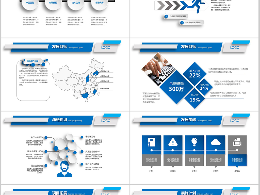 大氣通用公司 打造卓越企業文化，引領全球信息咨詢服務